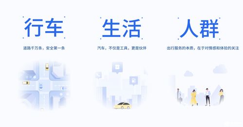 從車聯(lián)網(wǎng)數(shù)據(jù)報(bào)告洞察安吉星的未來(lái)之路 聚焦網(wǎng)絡(luò)信息技術(shù)研發(fā)與技術(shù)服務(wù)